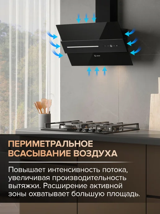 Libhof Вытяжка кухонная наклонная LV-2960 black, черный, фото 4