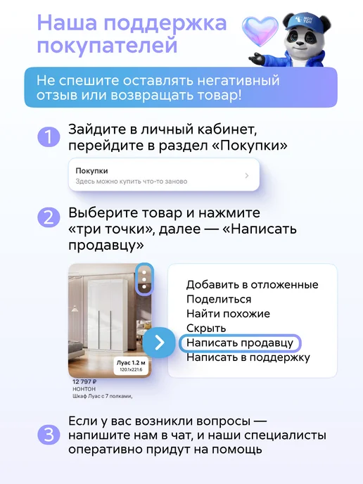 НОНТОН Шкаф купе Лорд, белый, фото 3
