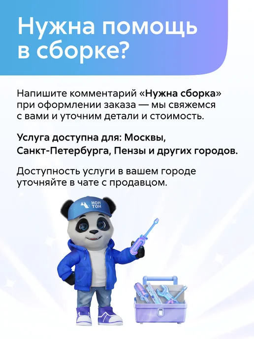 НОНТОН Шкаф купе Лорд, белый, фото 4