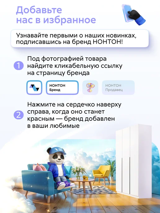 НОНТОН Шкаф купе Лорд, белый, фото 5