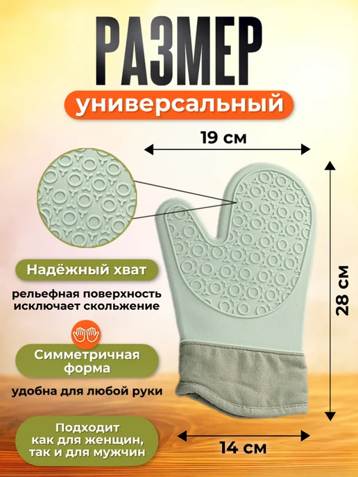 Штучки штуковины Прихватка для кухни силиконовая 1 шт, 1 шт, фото 3