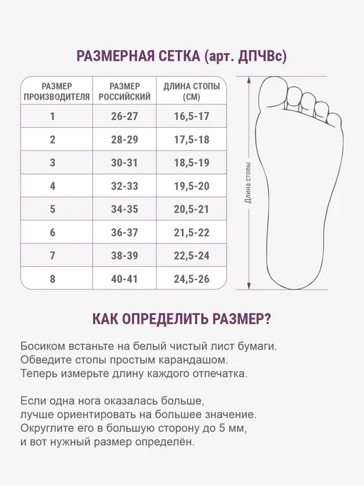 Дебютт Полупальцы для гимнастики и танцев, бежевый, фото 3