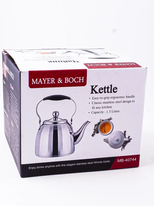 Чайник заварочный нержавеющая сталь - фото 14