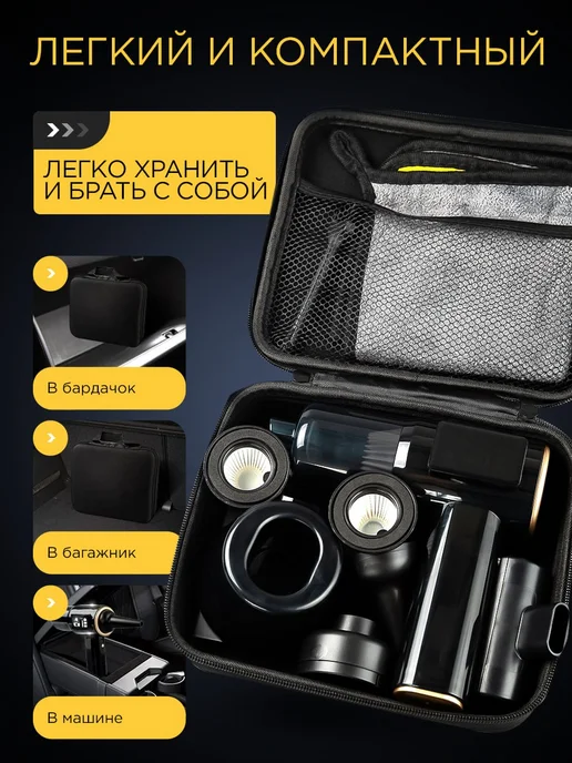 BONWERK Пылесос для автомобиля беспроводной мощный с насадками, черный, фото 3