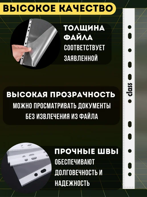 Akvinto Мультифора А4 файлы плотные 50 мкм, 100 шт, 100 шт, фото 2