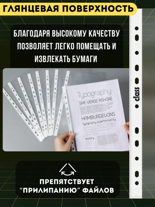 Akvinto Мультифора А4 файлы плотные 50 мкм, 100 шт, 100 шт, фото 5