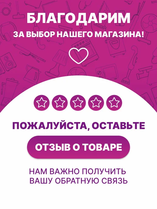 Braun Зарядная подставка для эпиляторов 5377, вариант, фото 4