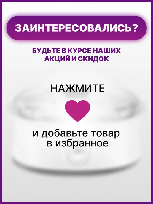 Braun Зарядная подставка для эпиляторов 5377, вариант, фото 5