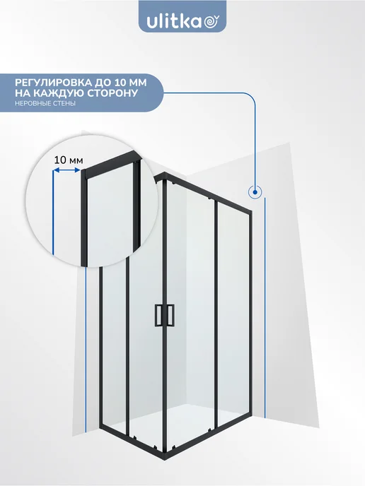 Ulitka Душевой угол Joy 120х80х200 см черн, прозр, 80x200 см, фото 5