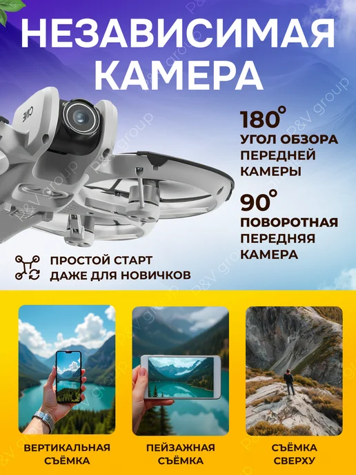 BOGDAN.RA Квадрокоптер дрон детский с камерой и пультом управления, черный, фото 3