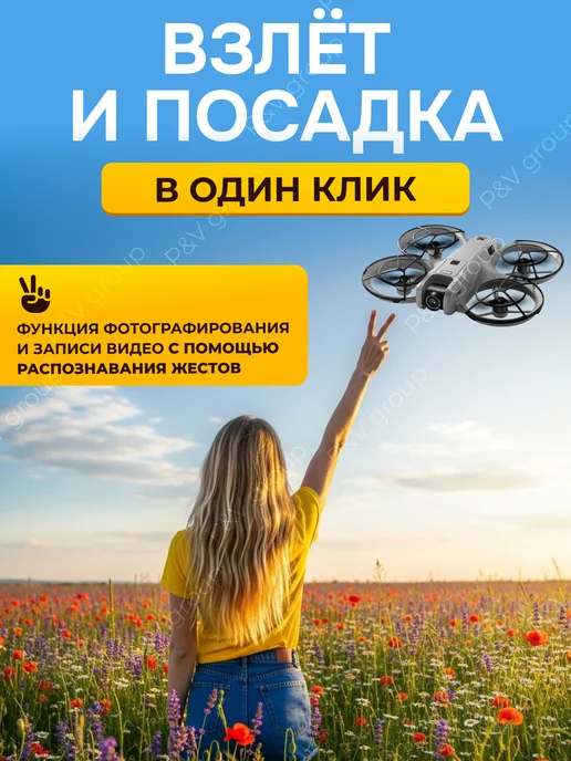 BOGDAN.RA Квадрокоптер дрон детский с камерой и пультом управления, черный, фото 6