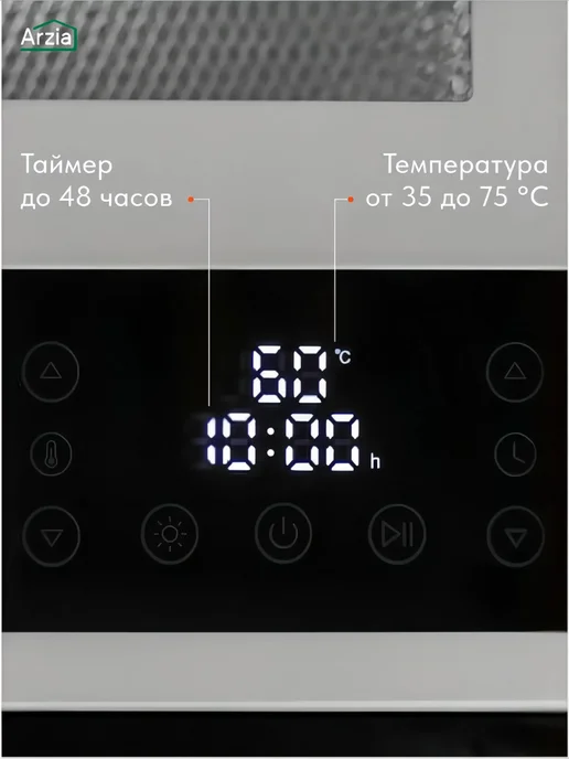 Arzia Сушилка для овощей и фруктов электрическая, дегидратор, серый, фото 6