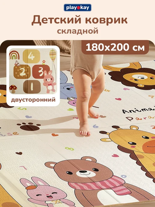 playokay Мастхев! Коврик детский для ползания развивающий, вариант