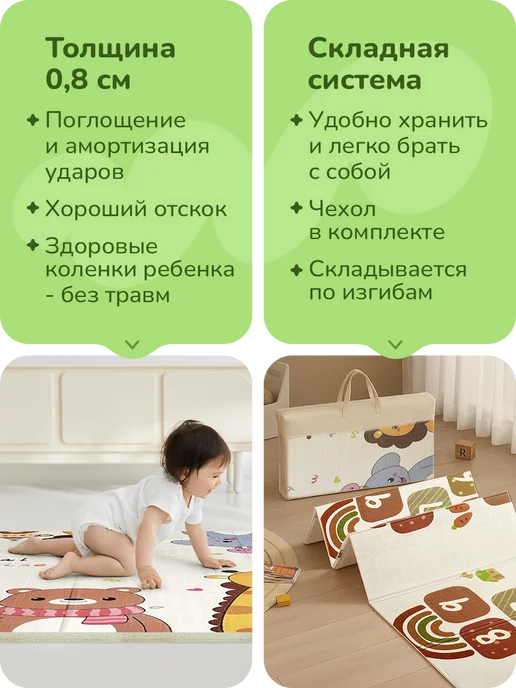 playokay Мастхев! Коврик детский для ползания развивающий, вариант, фото 4