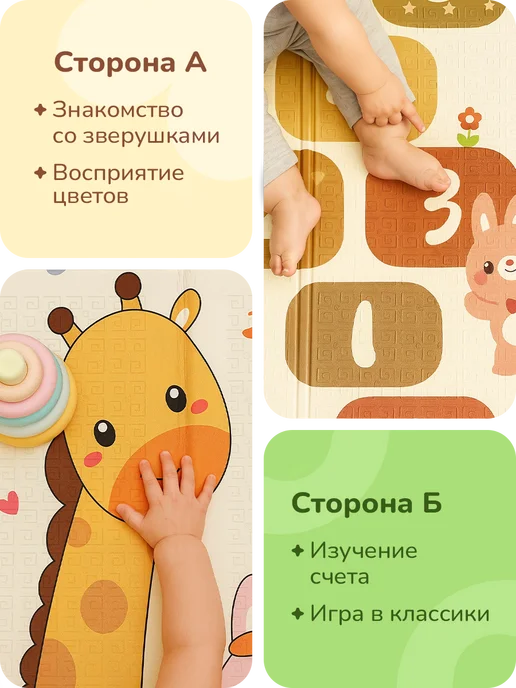 playokay Мастхев! Коврик детский для ползания развивающий, вариант, фото 5