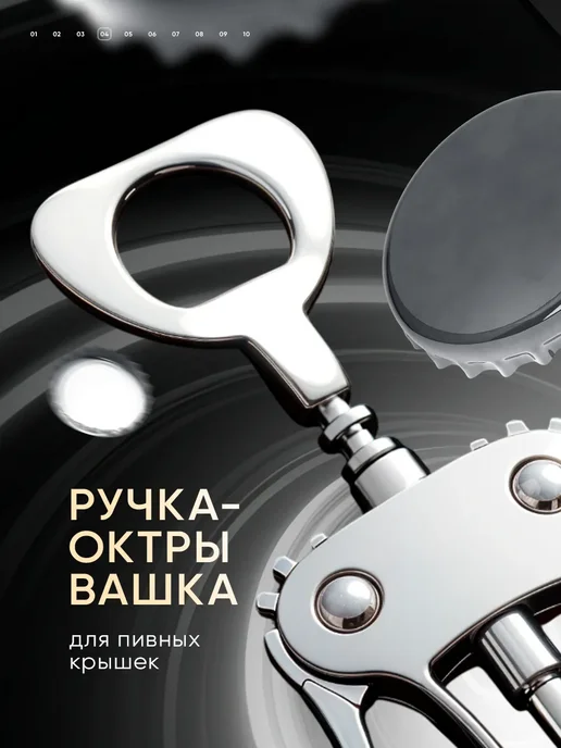 HOFBERG Штопор для вина механический, вариант, фото 4