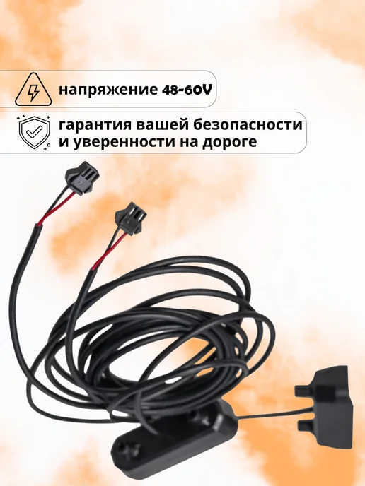 Поворотники передние для электровелосипедов, желтый, фото 2