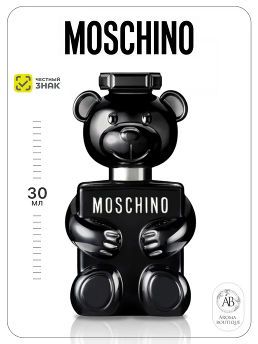 MOSCHINO Мужские оригинал. Toy Boy Москино 30 мл, 30 мл