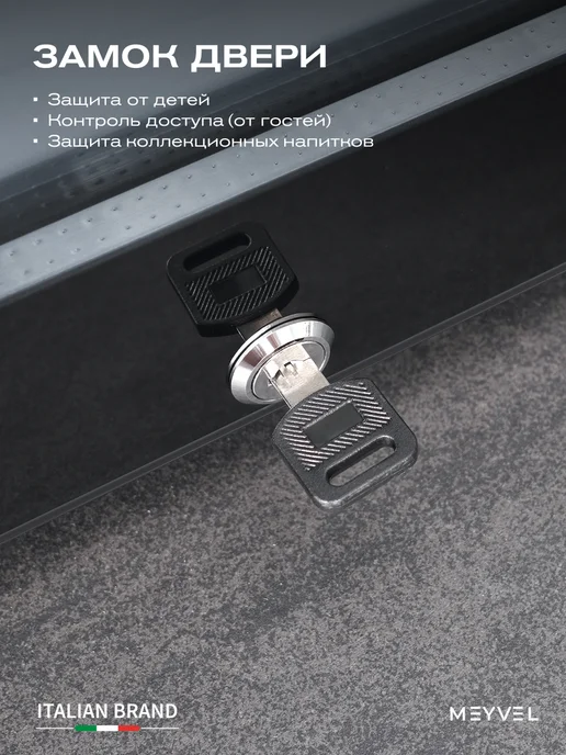 Meyvel Мини-бар холодильник для напитков MMA-28BG, черный, фото 6