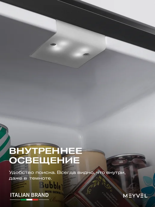 Meyvel Мини-бар холодильник для напитков MMA-28BG, черный, фото 7