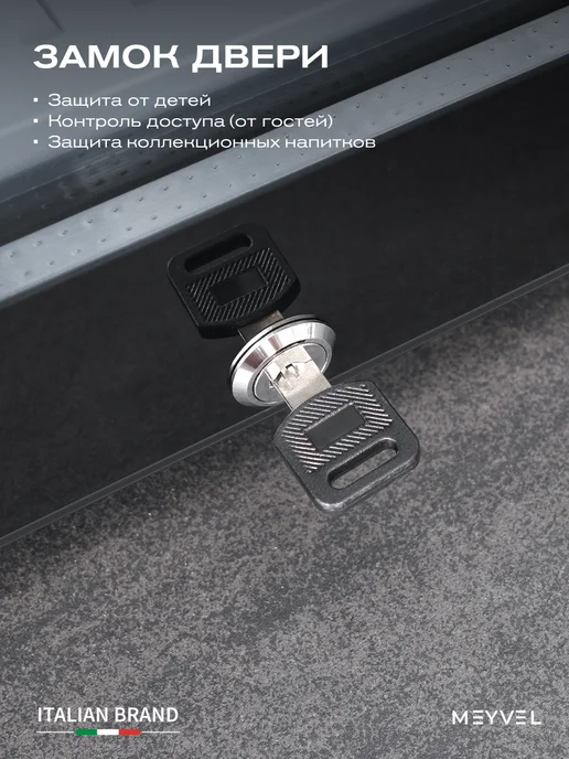 Meyvel Мини холодильник бар для напитков MMA-38BG, черный, фото 6