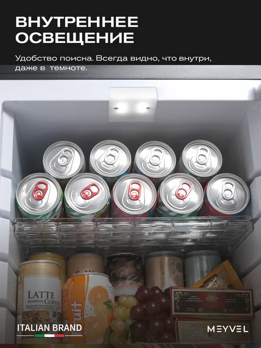 Meyvel Мини холодильник бар для напитков MMA-38BG, черный, фото 7