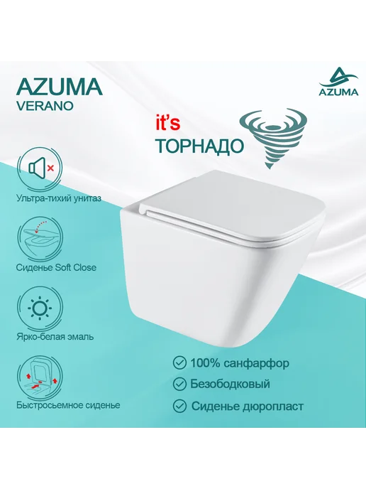 AZUMA Инсталляция с унитазом комплект + клавиша хром, серый, фото 2