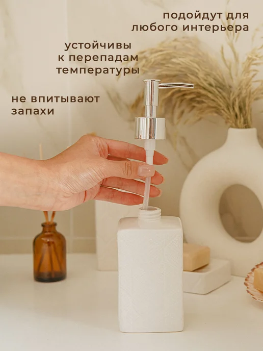 Набор аксессуаров для ванной комнаты для зубных щеток и мыла, белый, фото 3