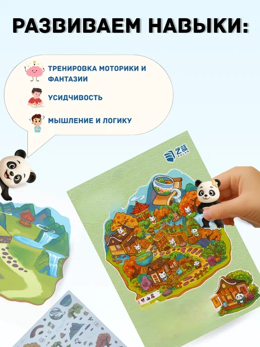 Румбокс наклейки, набор для творчества, домик антистресс, вариант, фото 4