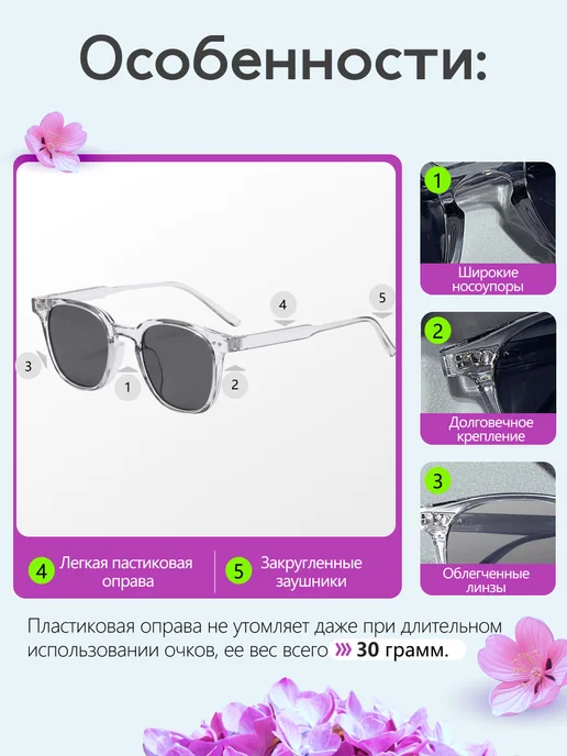 FST Auto Очки для водителя женские антиблик Lady Sun, черный, фото 4
