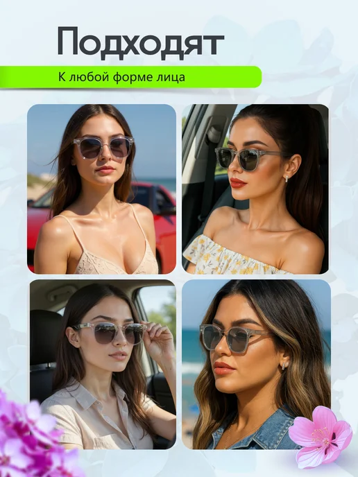 FST Auto Очки для водителя женские антиблик Lady Sun, черный, фото 5