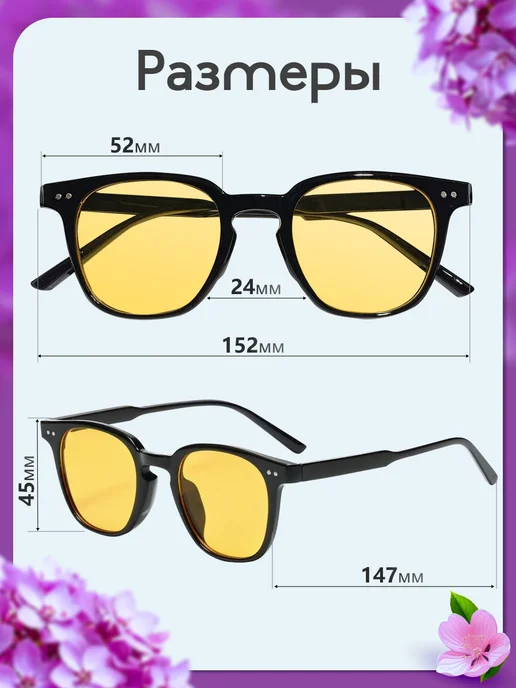 FST Auto Очки для водителя женские антиблик Lady Sun, желтый, фото 3