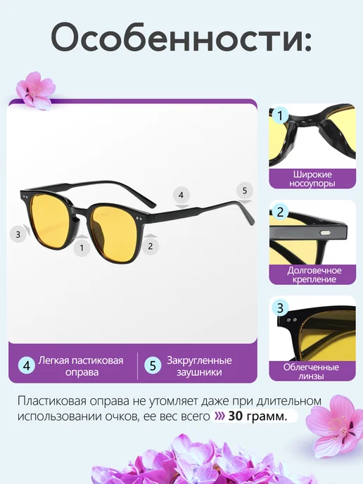 FST Auto Очки для водителя женские антиблик Lady Sun, желтый, фото 4