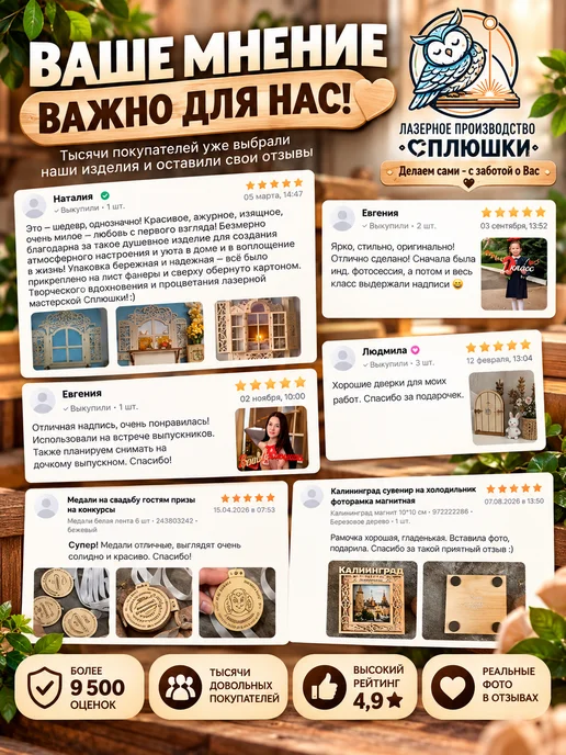 Твои-Фантазии Дверь деревянная миниатюрная заготовка для творчества, вариант, фото 4