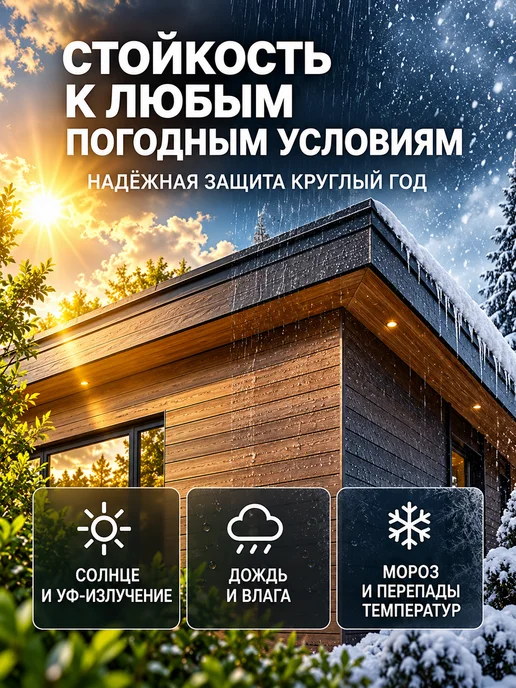Neomid Неомид Масло для фасадов Facade (9 л.) Палисандр, 9 л, фото 5