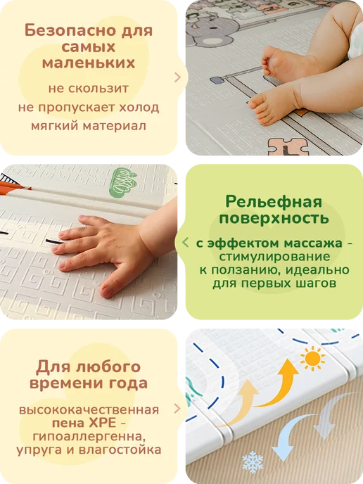 playokay Мастхев! Коврик детский для ползания развивающий, голубой, фото 3