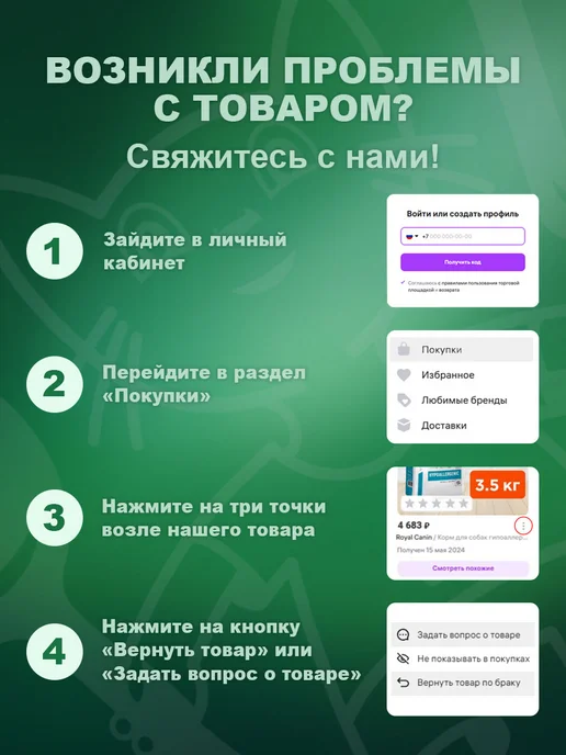 KRKA Таблетки для собак при воспалении Робексера 5 мг 30 таб, вариант, фото 2