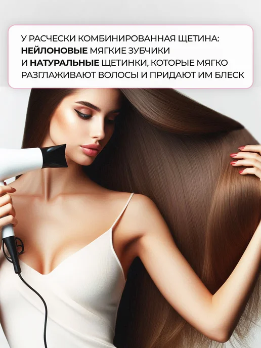 TopStylePro Расческа для объема у корней натуральной щетиной укладки фен…, черный, фото 2