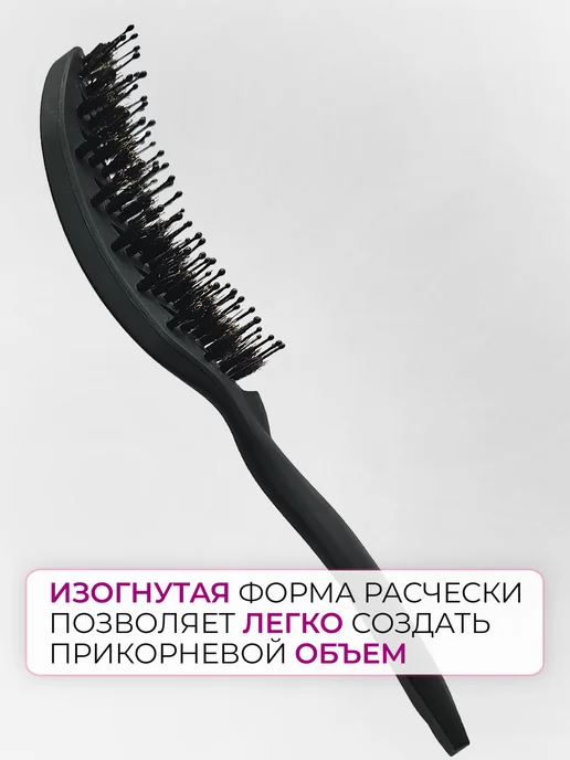 TopStylePro Расческа для объема у корней натуральной щетиной укладки фен…, черный, фото 3