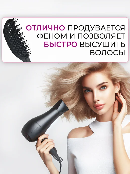 TopStylePro Расческа для объема у корней натуральной щетиной укладки фен…, черный, фото 4