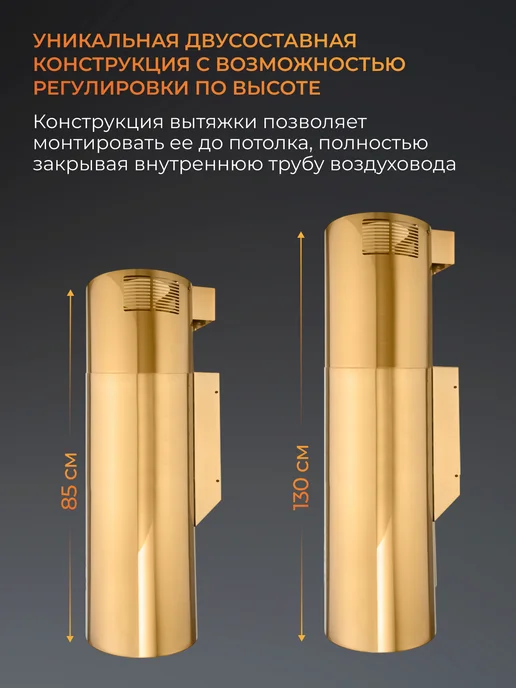 KONIGIN Вытяжка для кухни Illuvium W GoldBlack Glass 35, желтый, фото 2