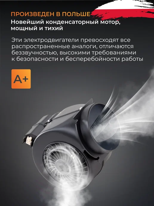 KONIGIN Вытяжка для кухни Illuvium W GoldBlack Glass 35, желтый, фото 4
