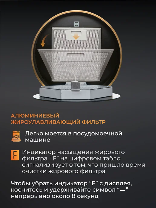 KONIGIN Вытяжка для кухни Illuvium W GoldBlack Glass 35, желтый, фото 7