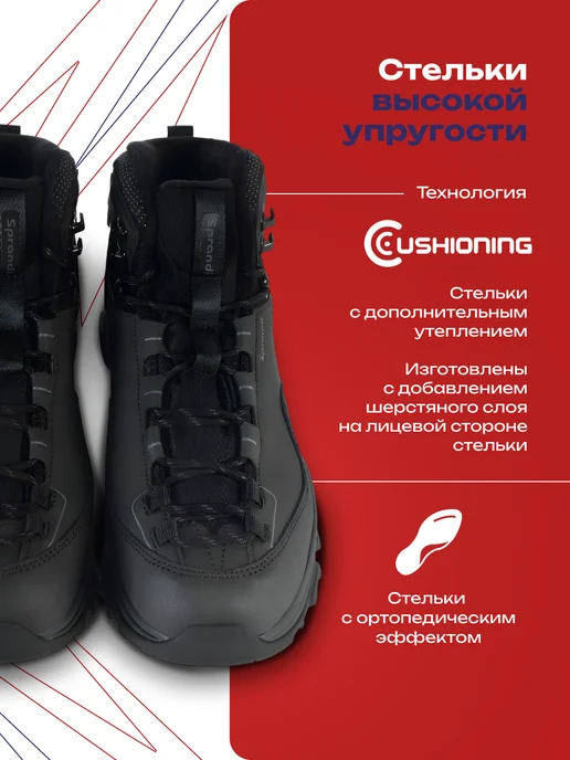 Sprandi Кроссовки зимние тёплые с мехом водонепроницаемые, черный, фото 2