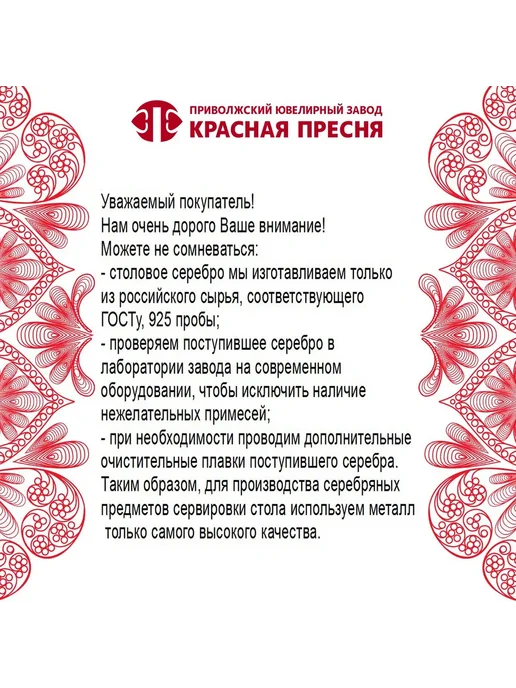 ЗАО Красная Пресня Ложка детская чайная серебряная с эмалью "Цыпленок", серебристый, фото 4
