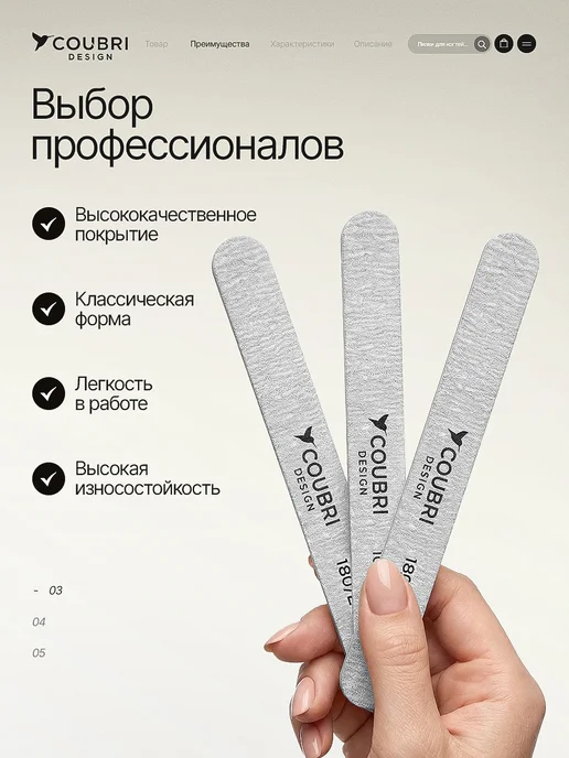 COUBRI DESIGN Пилки для ногтей для маникюра 180 240 грит набор CD 50шт, 50 шт, фото 4