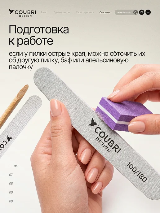 COUBRI DESIGN Пилки для ногтей для маникюра 180 240 грит набор CD 50шт, 50 шт, фото 7