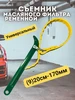Набор съемников стопорных колец 4 предмета 581212983 купить за 536 ₽ в интернет‑магазине Wildberries