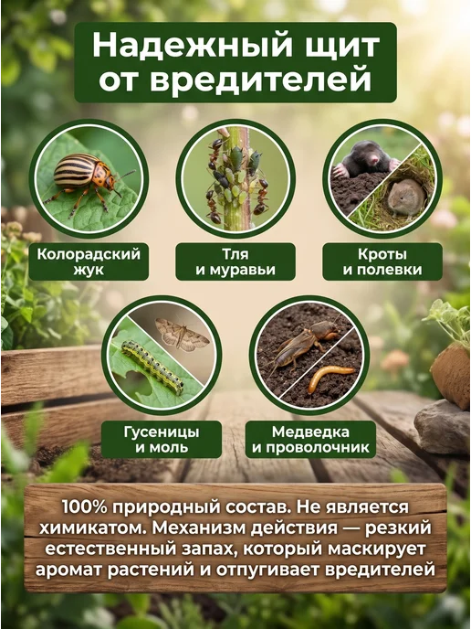 Фазенда Сибири Деготь березовый натуральный для сада 1 л, 250 мл, фото 4
