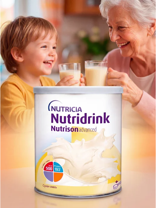 nutricia Нутризон Эдванс Nutridrink сухая смесь 322 г, 322 г, фото 2